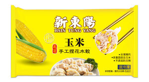 dumplings